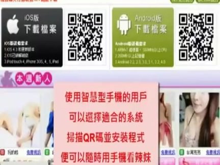 Girls playing in the water during – Japan