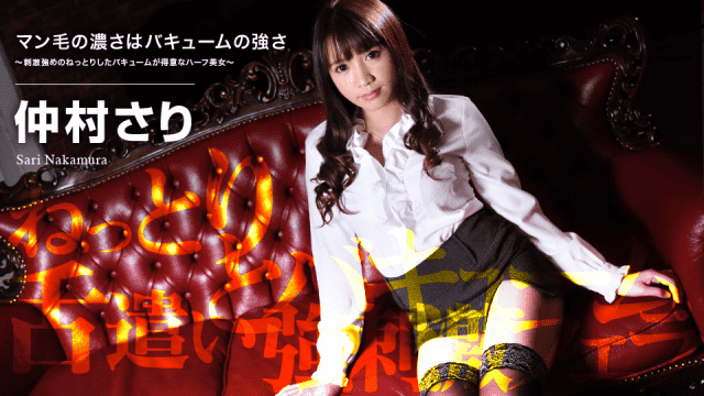 [노모][Caribbeancom 060719-937] 성감 자극 강화 섹스