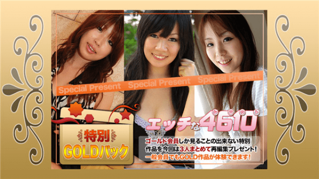 [H4610 ki190601] 20세 아가씨 3명