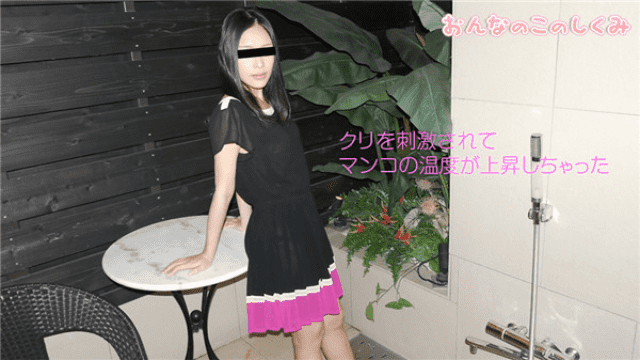 [노모][10musume 061618_01] 보지의 온도가 느껴지는 삽입에 가슴까지 만지니 쌀것 같아