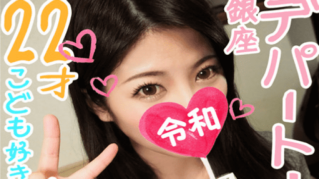 [노모][FC2 PPV 1125879] 백화점 22세 여직원이 미약을 마시고 나니…