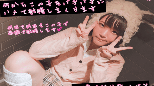 [노모][FC2 PPV 1176386] 만난지 5분도 안돼서 섹스하기