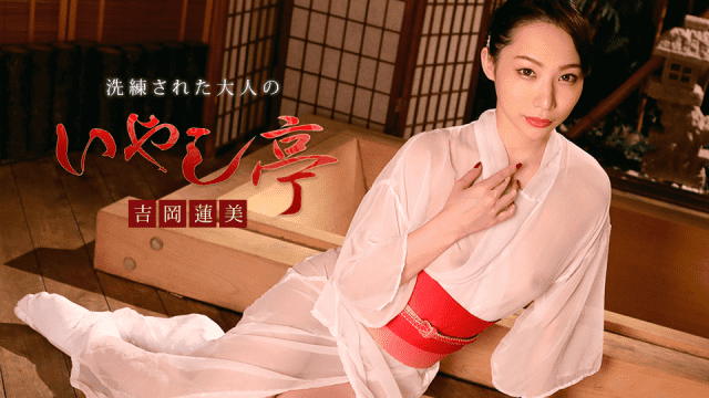 [노모][Caribbeancom 022120-001] 미소가 아름다운 그녀와의 힐링 오르가즘 섹스