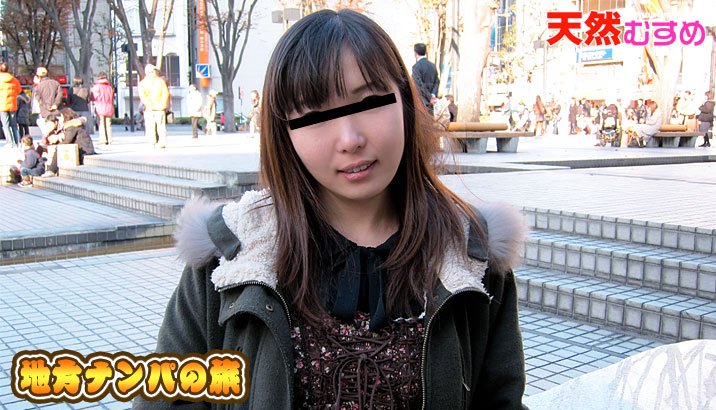 [노모][10Musume 032510_01] 지방 처녀 픽업 특집 – 매력 있는데? 나츠코 모치즈키