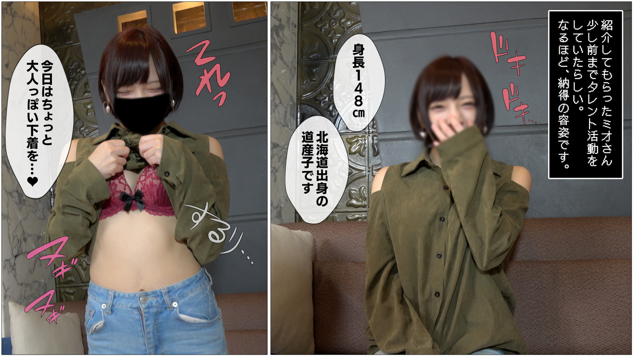 [노모][FC2-PPV 1379924] 목구멍 깊숙히….짜릿한 사정