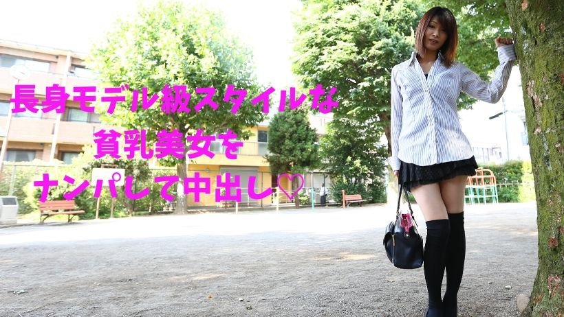 [노모][Tokyo Hot RB057] 스타일 좋은 아가씨와 후회없이 즐기기