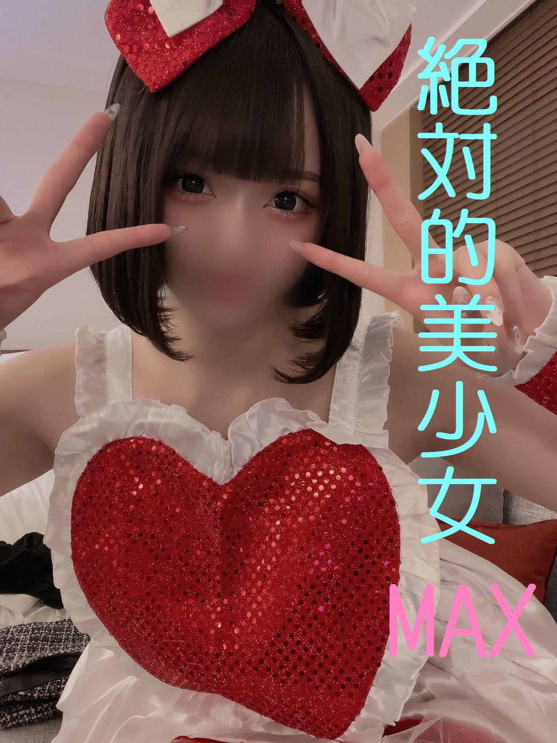 [노모][FC2 PPV 1603998] 지하 아이돌 히카리짱의 섹스 기록, 그녀에게 질내사정을 해버리다