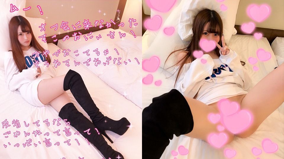 [노모][FC2PPV-1068913] 꼴리는 미니 스커트 아가씨에 자지 들이대기