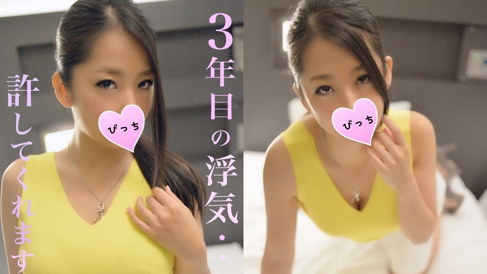 [노모][FC2PPV-1140056] 대낮부터 꼴려서 껄덕대며 뽕빨 섹스