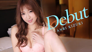 [노모] AV 데뷔 – 키즈키 안리