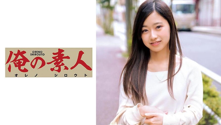 [모자이크 제거판][230OREC-534] 귀여운 아가씨와 화끈한 섹스 – 이치카와 카논