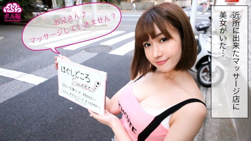 [모자이크 제거판][300NTK-390] G컵 미녀의 음란 마사지, 싸지 않곤 못 배겨 – 후지모리 리호, 야마모토 슈리