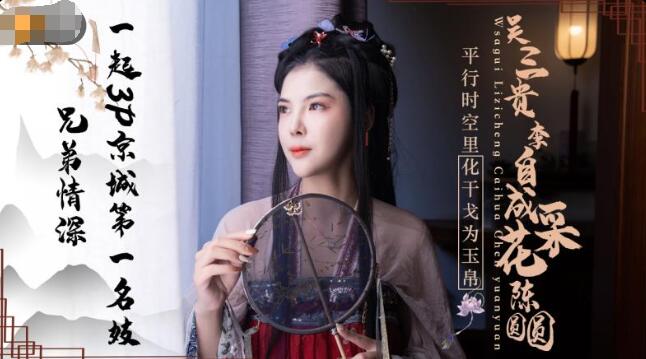 [대만 노모][JD085] 색다르게, 사극 포르노! 노골적인 음란함에 깜놀