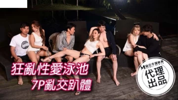 [대만 노모][Madou Media IA-001] 음란 난교, 익숙한 얼굴의 아저씨가 대만 포르노에 왜 나와