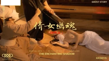 [대만 노모][XK8133] 천녀유혼 음란버전