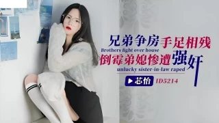 [대만 노모][ID-5214] 욕정에 눈이 뒤집어져서 처제를 강제로 벗기고 성폭행