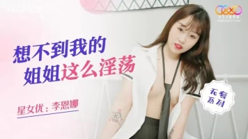 [대만 노모][XKQP020] 의붓 여동생이 자기 방에서 보지를 벌리고 자위하는 걸 본 오빠는 눈이 뒤집혀서 …..