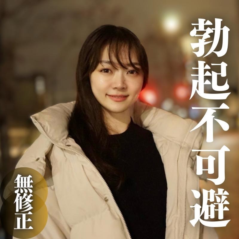 [노모][FC2-PPV-4322094] 이건 정말 발기가 불가피합니다. 날씬한 몸매와 복근, 큰 가슴… 참을 수 없는 쾌감에 몸을 비틀면! 매우 음란한 SEX