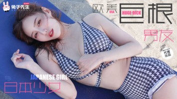 [대만 노모][TZ-136] 예쁜 니뽕 아가씨는 실은 음란한 섹스를 좋아해