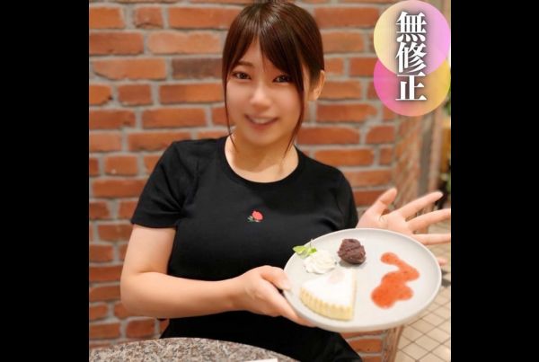 [노모][FC2PPV-4542668] 게임하는데 돈이 모자란 아가씨, 밥 사주고 용돈 주니 옷을 벗고… 부드러운 보짓살에 참지 못하고 짜릿한 질내사정